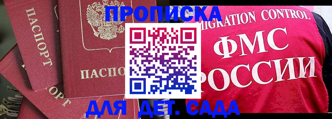 прописка поиск в Вязьме