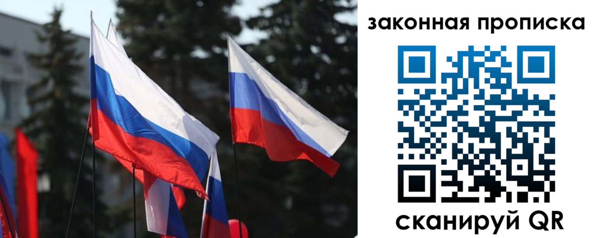 прописка для кредита в Вязьме