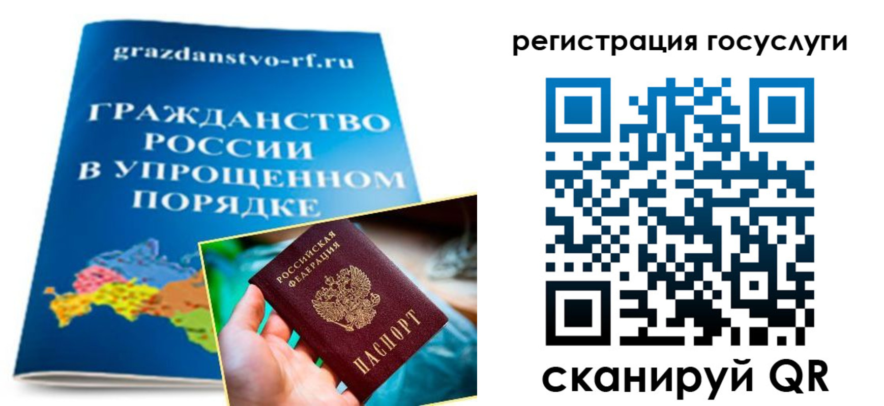 форма 3 в Вязьме